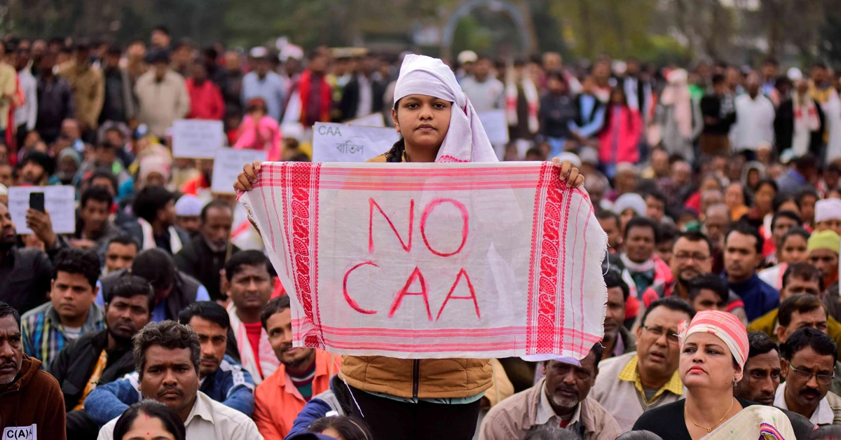 CAA Will persecute Assamese linguistically
