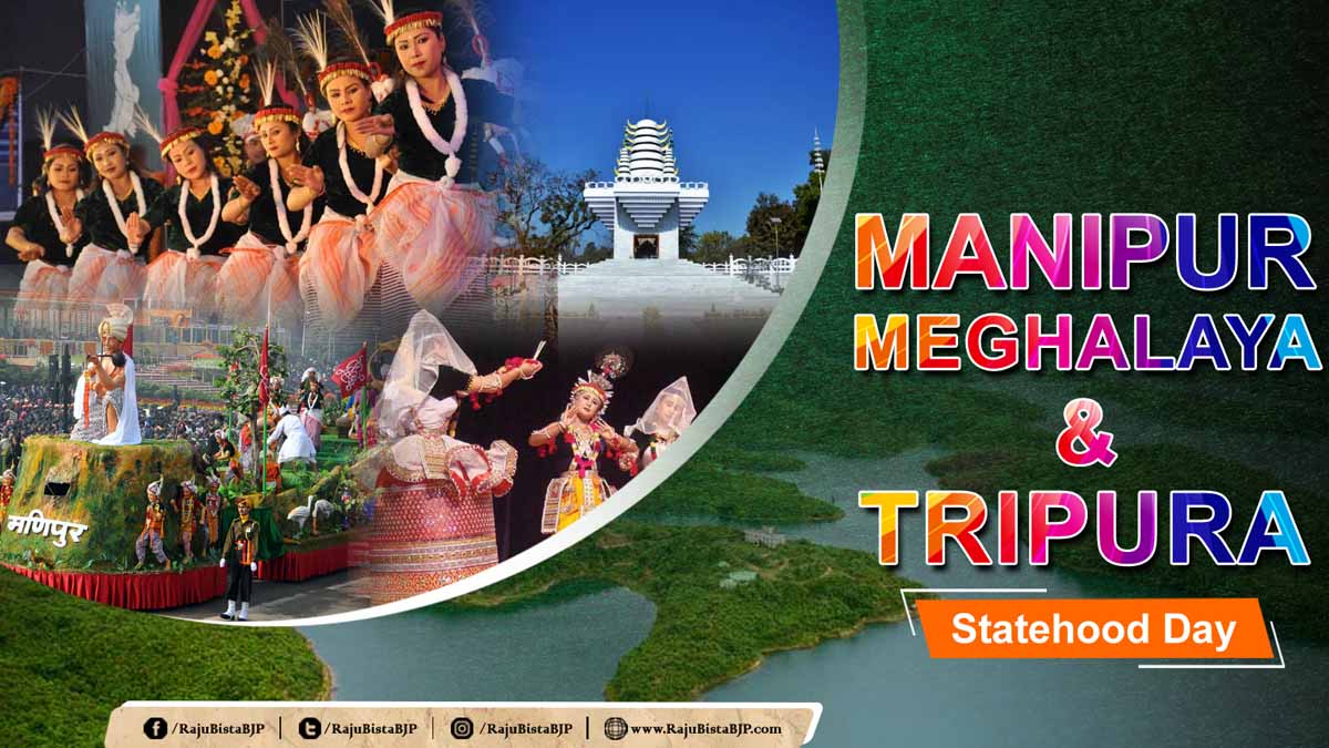 Statehood Day of Manipur,Meghalaya, Tripura