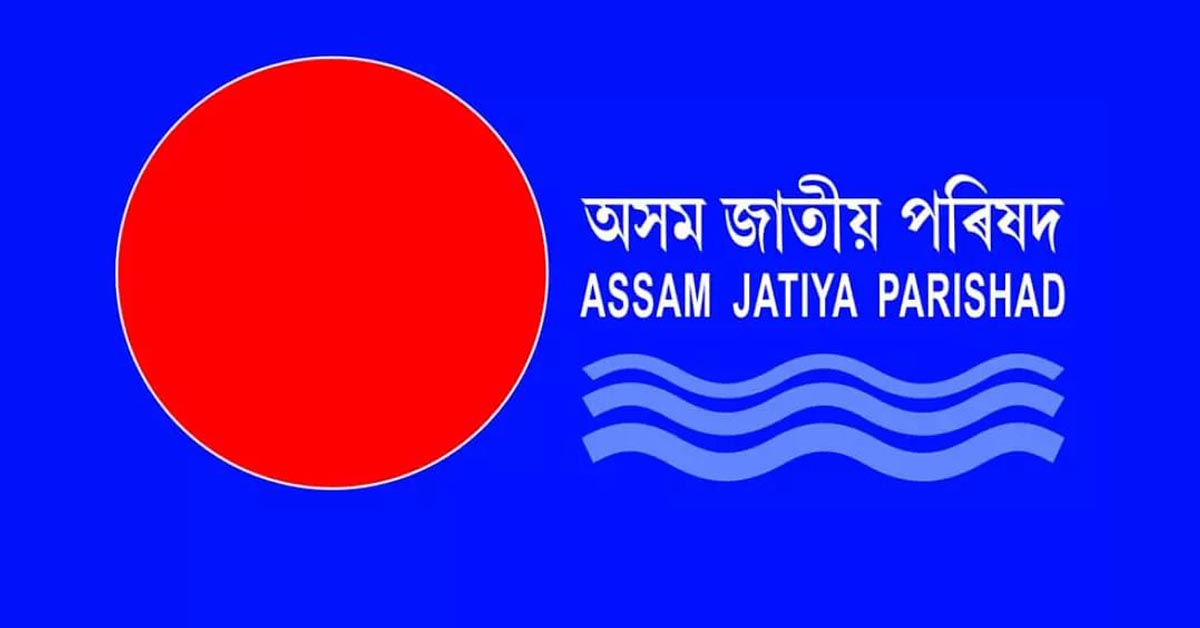 Assam Jatiya Parishad
