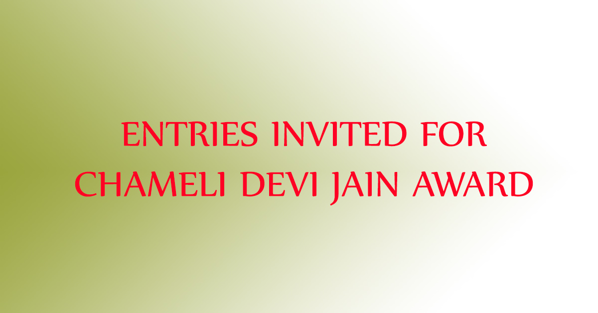 Chameli Devi Jain Award