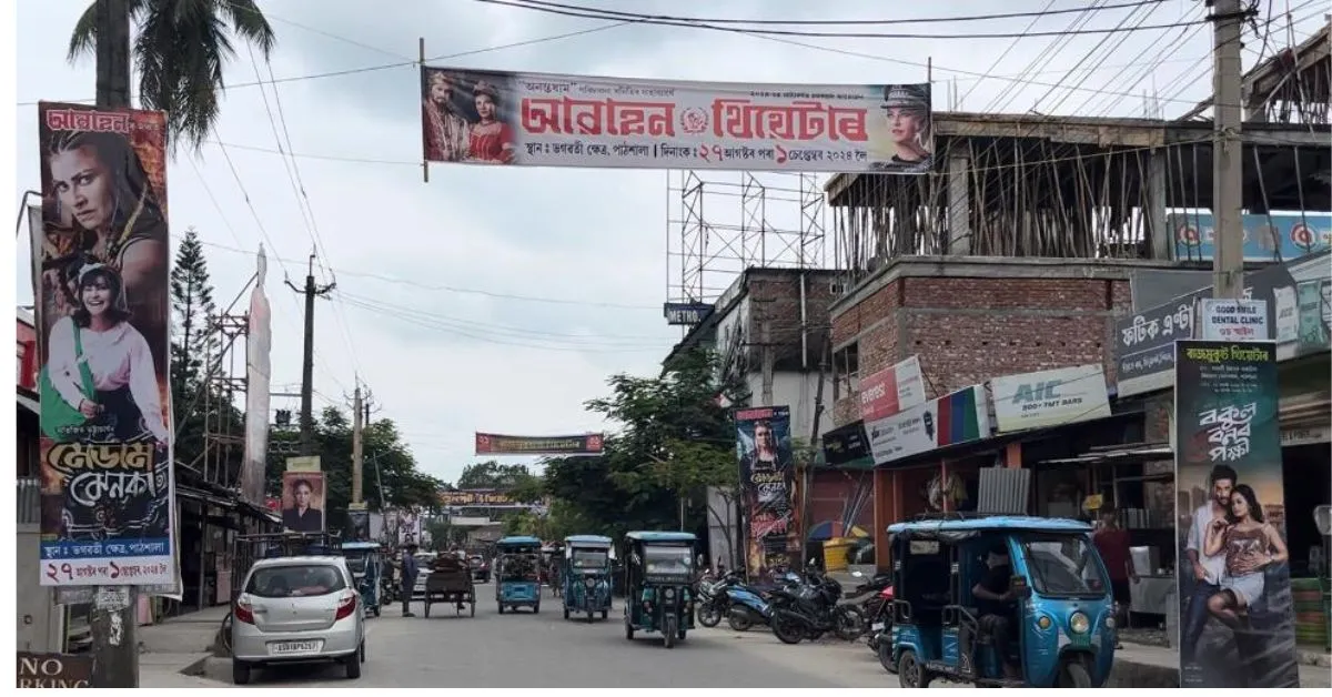 Mobile Theatre Of Assam