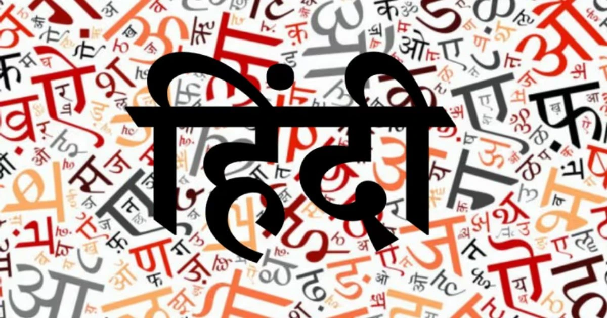 Imposition of Hindi as India's national language threatens India's diversity