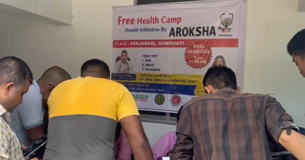 Health Camp on Birth anniversary of Dr Bhupen Hazarika