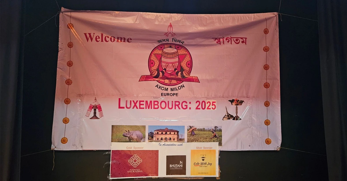 Axom Milon held in Luxenberg