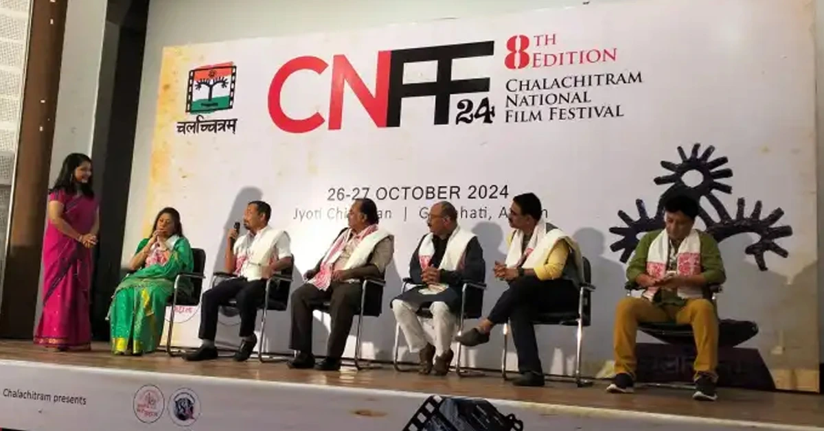 Chalachitram National Film Festival