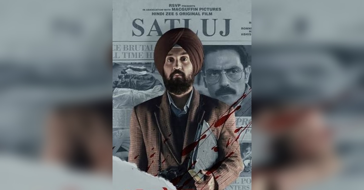 Satluj left screen only to become a phenomenon
