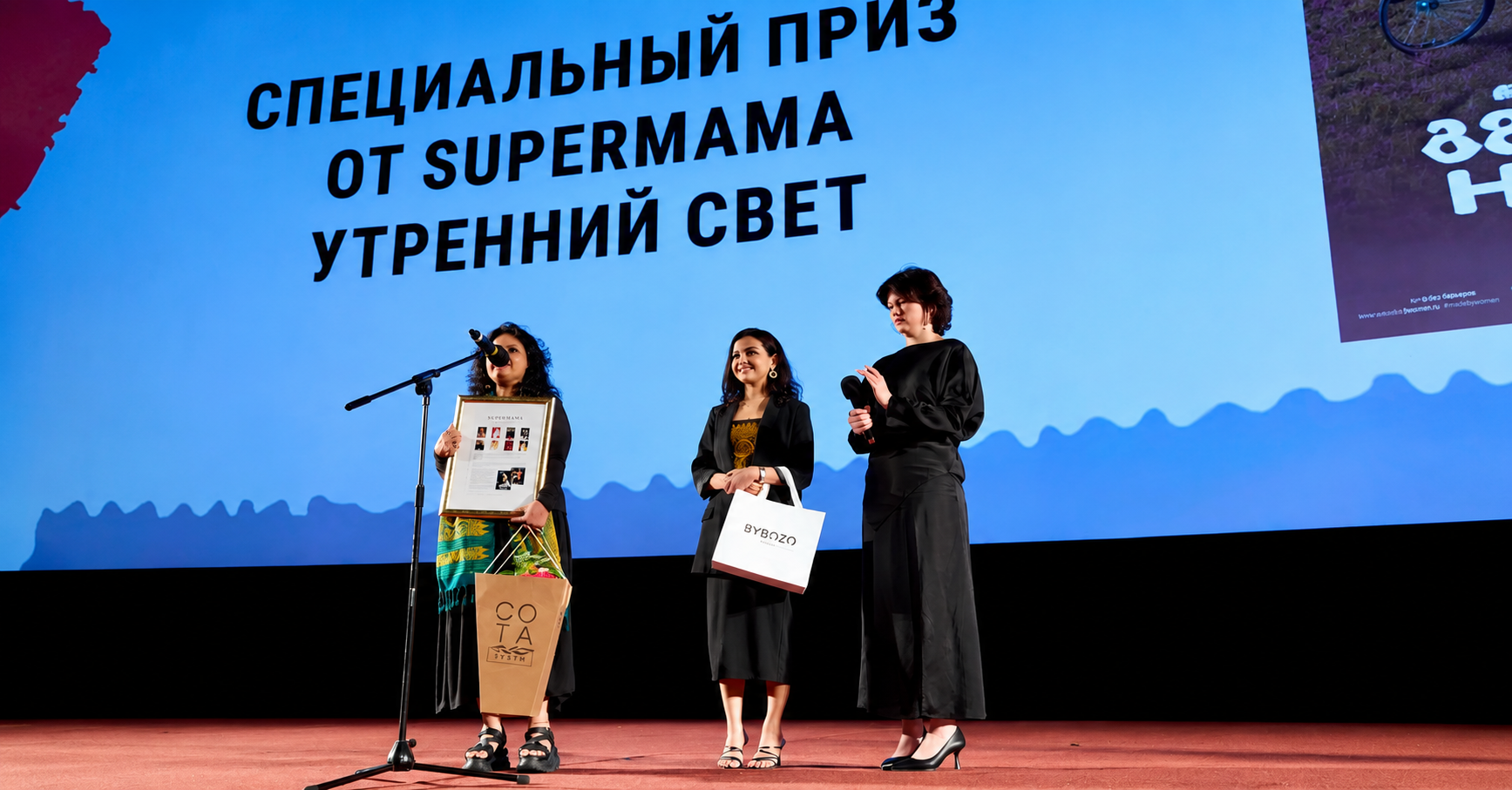 radhor pakhi wins award in moscow