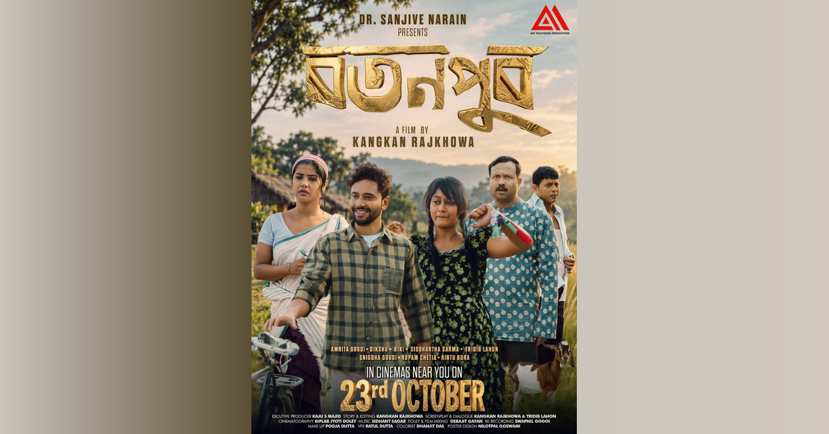 Assamese movie Ratanpur Review