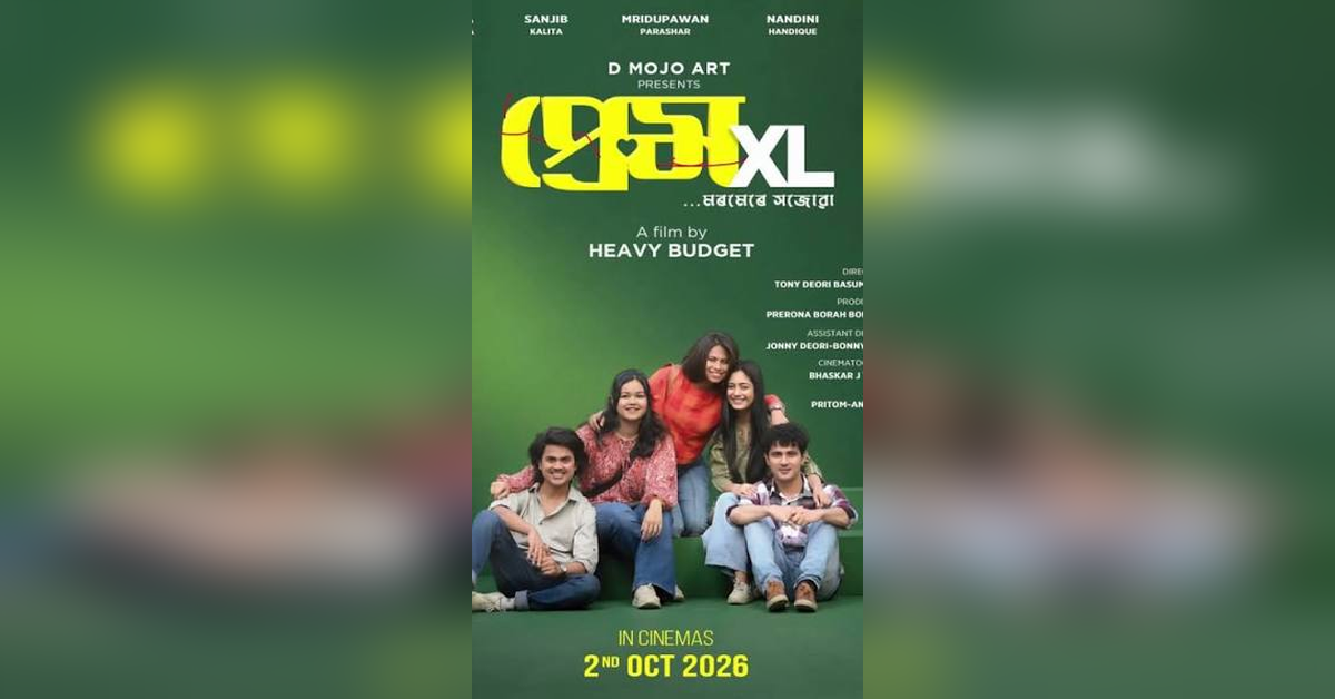 Prem XL Is A Must Watch Assamese Movie Of 2026